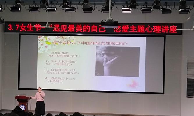 大学生如何塑造健康的恋爱心理？恋爱中的心理问题如何解决？  第3张