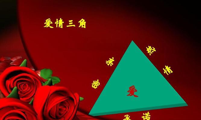 大学生如何塑造健康的恋爱心理？恋爱中的心理问题如何解决？  第2张