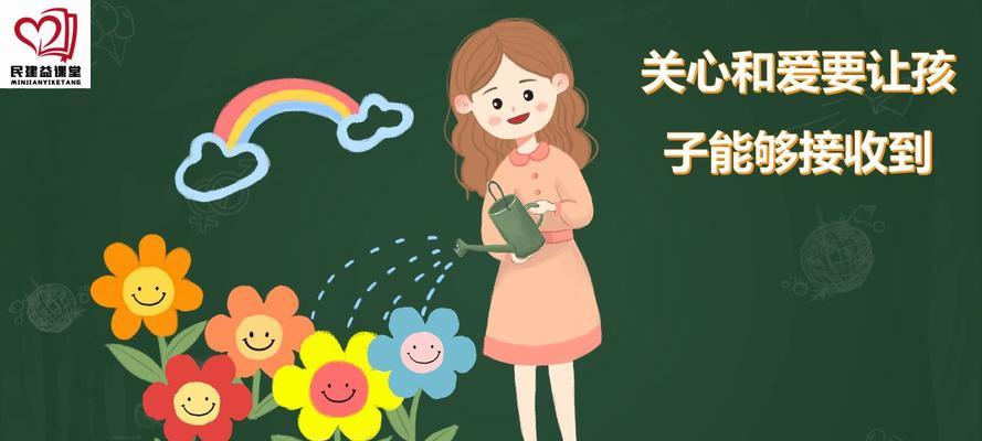 单身妈妈如何有效与孩子沟通解决吵架问题？  第2张