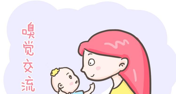 单身妈妈如何有效与孩子沟通解决吵架问题？  第1张