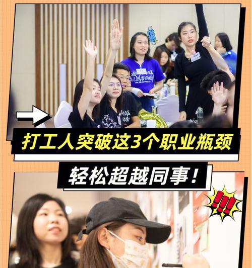 恋爱瓶颈期如何应对？有效解决恋爱中的难题方法是什么？  第2张