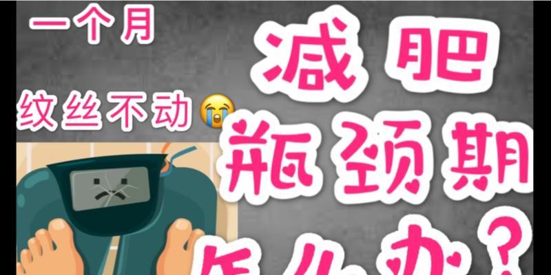 恋爱瓶颈期如何应对？有效解决恋爱中的难题方法是什么？  第1张
