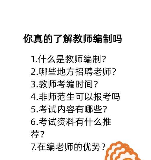恋爱瓶颈期如何应对？有效解决恋爱中的难题方法是什么？  第3张