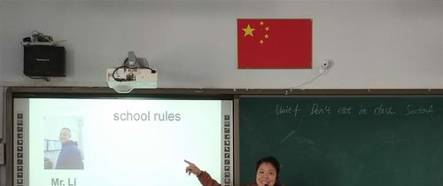 如何处理不尊重老师的学生？有效策略和方法是什么？  第2张