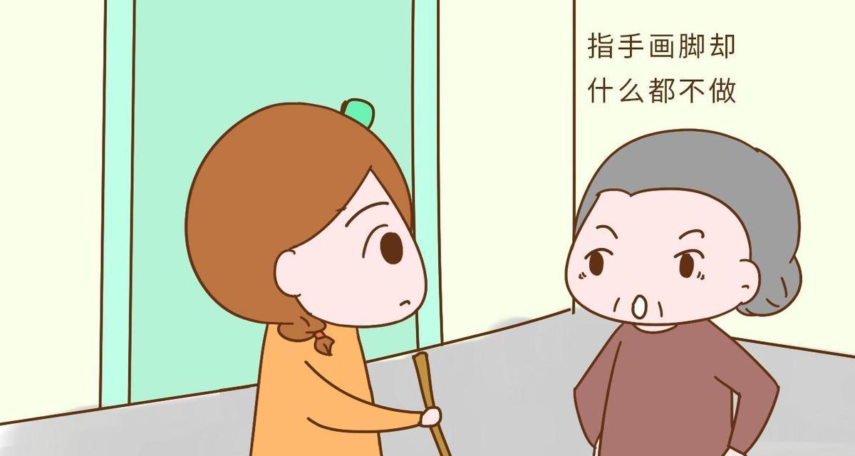 儿子媳妇吵架时婆婆应如何劝解儿媳？有效沟通技巧是什么？  第3张