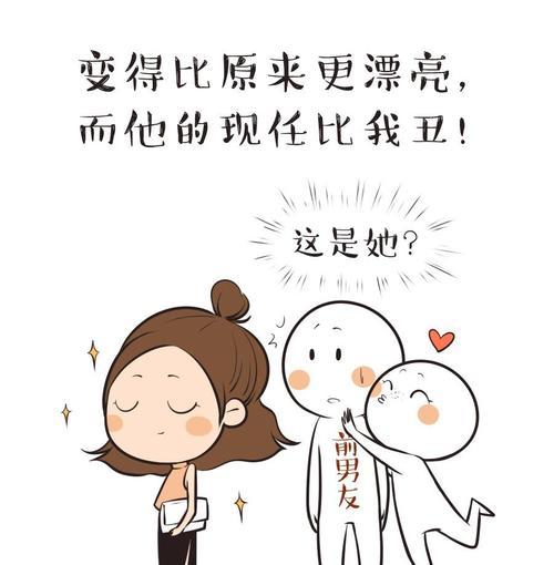 分手后前任后悔了应该复合吗？复合的利弊分析  第2张