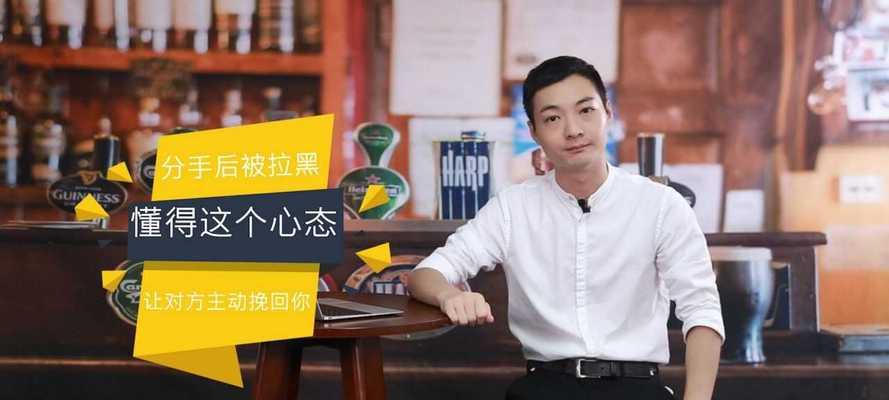 分手后拉黑不删除，隐藏的心态是什么？  第1张
