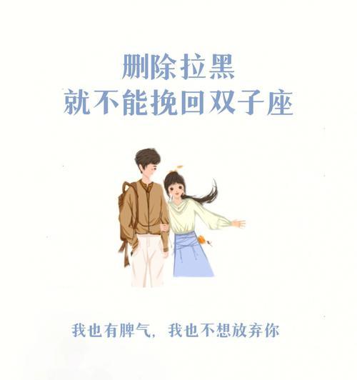 如何挽回分手后的双子座男友？有效策略有哪些？  第1张