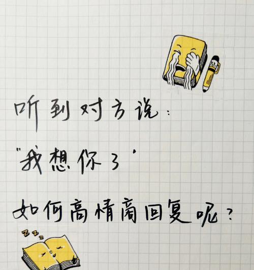 分手高情商文案短句怎么写？如何用干净治愈的语言表达分手？  第2张