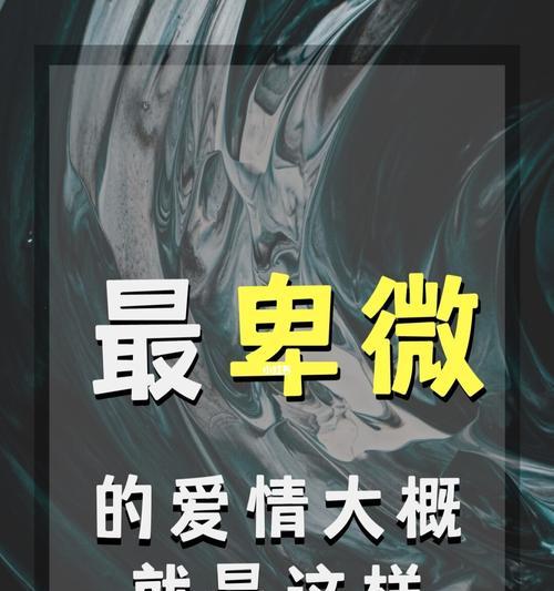在爱情中，说对不起真的不合适吗？  第1张