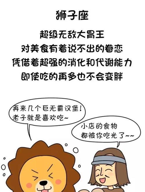哪些星座最难以忘怀旧爱？如何处理与旧爱的关系？  第2张
