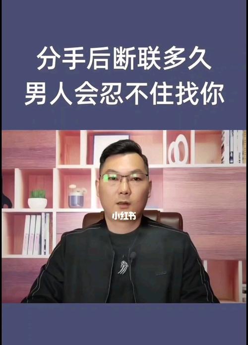 分手后前任继续联系你但是不复合怎么办？如何处理这种情况？  第2张