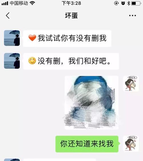 分手后如何提出复合女朋友犹豫不决怎么办？  第2张