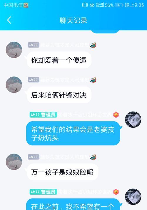 188里的攻都是因为受伤挽回受吗？如何正确处理角色受伤后的挽回策略？  第2张