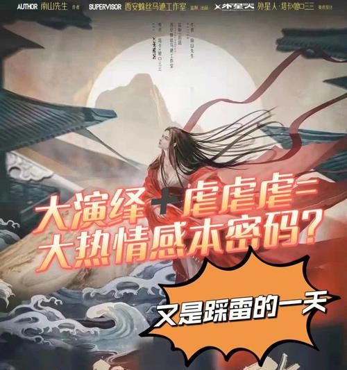 如何识别潜在出轨面相？6种特征揭示男人出轨倾向！  第2张