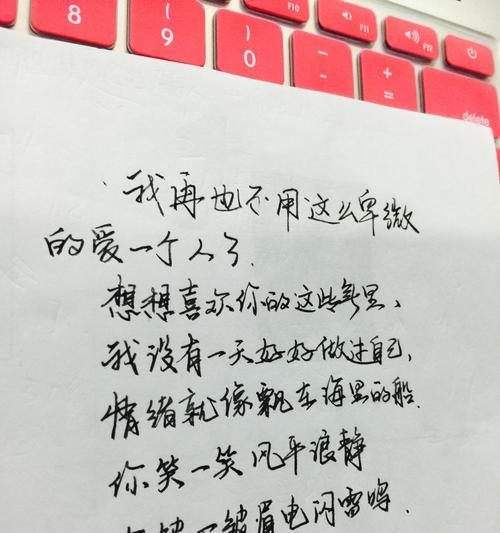 爱情里卑微挽回前任的原因是什么？如何避免这种情况？  第2张