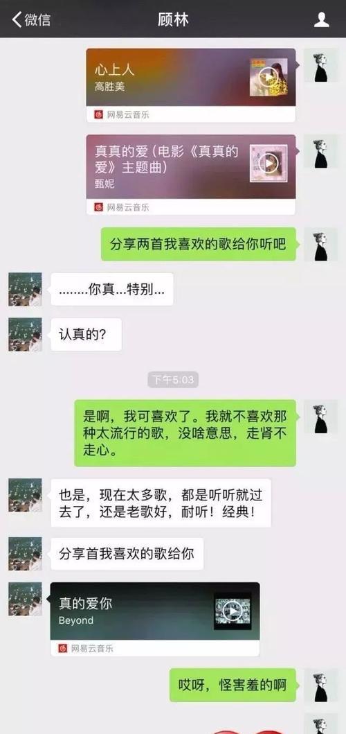 爱上一个不爱我的人，我该怎么办？如何处理这种情感困境？  第3张