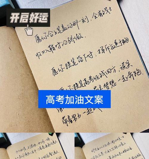 如何用励志文案安慰失去动力的人？这些文案能带来正能量吗？  第1张