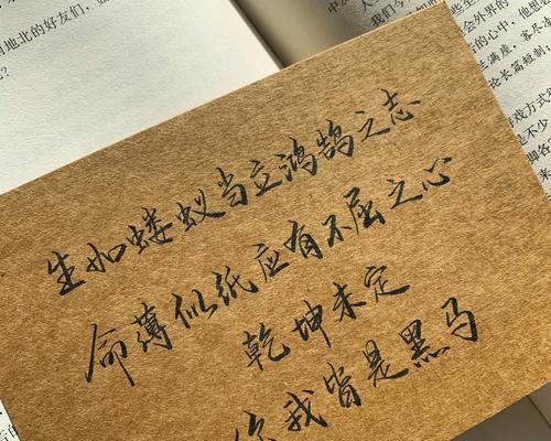 如何用励志文案安慰失去动力的人？这些文案能带来正能量吗？  第2张
