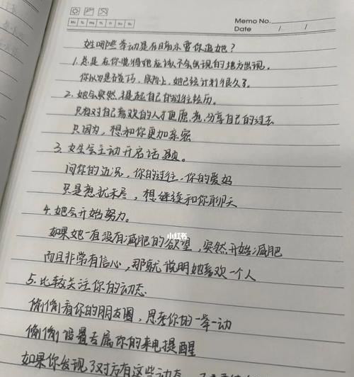 把这段话发给前任真的能复合吗？有效复合文案分享？  第1张