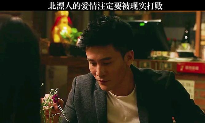 爱情被现实打败了怎么办？挽回爱情的有效方法有哪些？  第3张