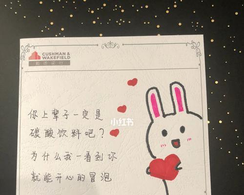 表白被男生拒绝了怎么反败为胜？如何调整心态并重新赢得他的心？  第2张