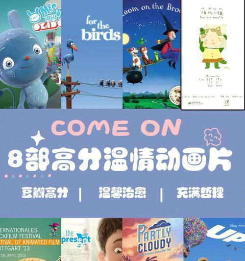 豆瓣低分电影真的不好看吗？哪些低分佳片值得一看？  第1张