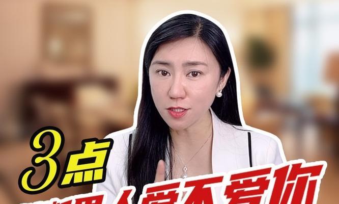 不会谈恋爱的男孩子，应该怎么办？掌握这些技巧轻松解决！  第3张