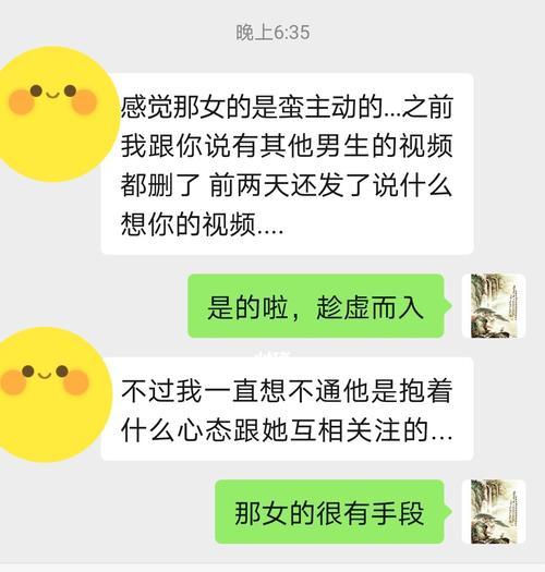 低情商分手后挽回前任的正确方法是什么？  第2张