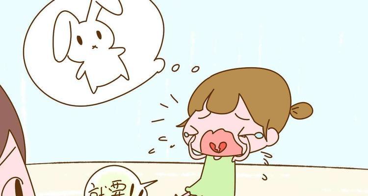 孩子发火后如何正确道歉？家长必学的道歉技巧有哪些？  第3张