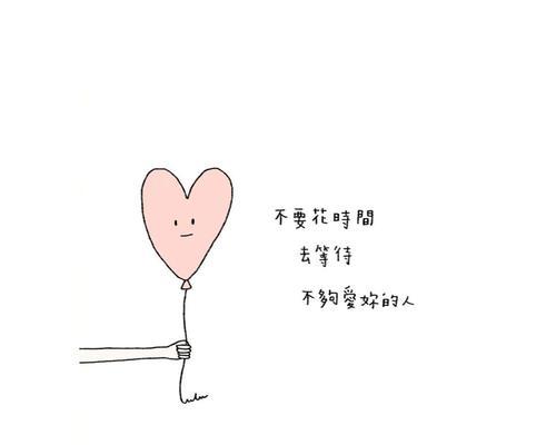 离婚后有孩子还能挽回老公的心吗？  第3张