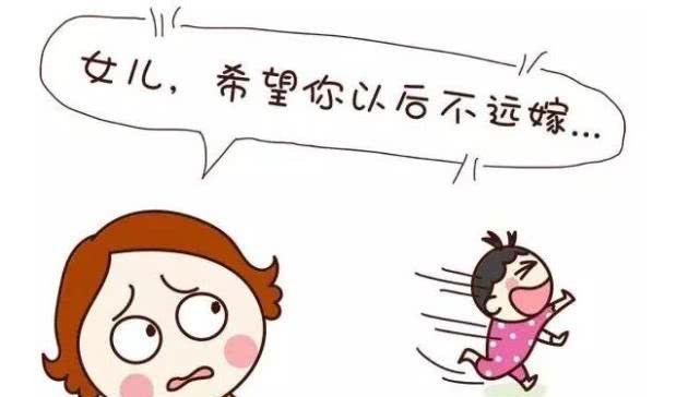 面对父母反对的爱情，如何做出正确的选择？  第3张