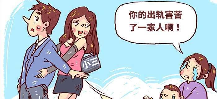 面对家庭危机：发现爸爸外遇后应该怎么办？  第1张