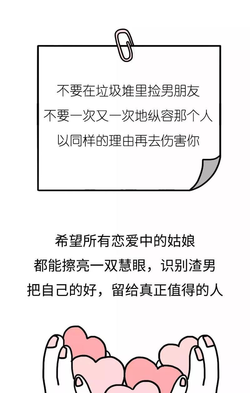面对家庭危机：发现爸爸外遇后应该怎么办？  第3张