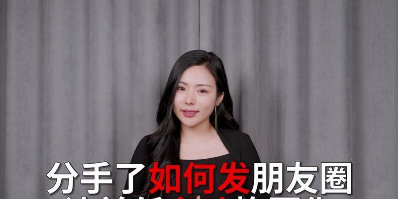 分手后，什么样的前任会让你考虑挽回？  第3张
