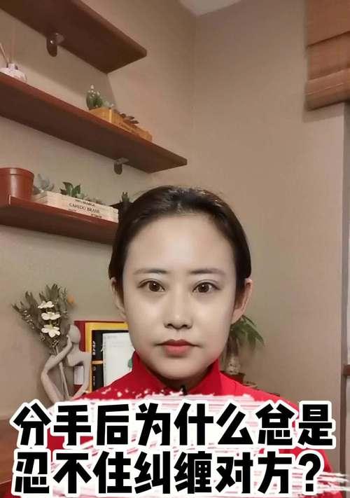 分手后挽回爱情的正确方法是什么？  第2张