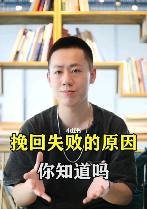 分手后彻底断联还有希望挽回女友吗？如何正确处理断联后的挽回策略？  第1张