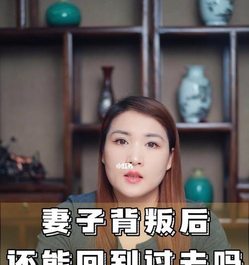 分手后复合感情还能回到过去吗？复合后如何修复信任？  第1张