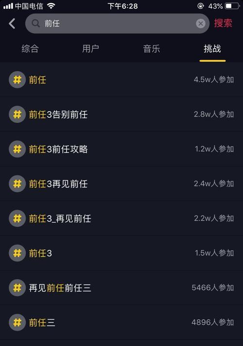 分手后复联怎样才能成功约见前任？  第2张