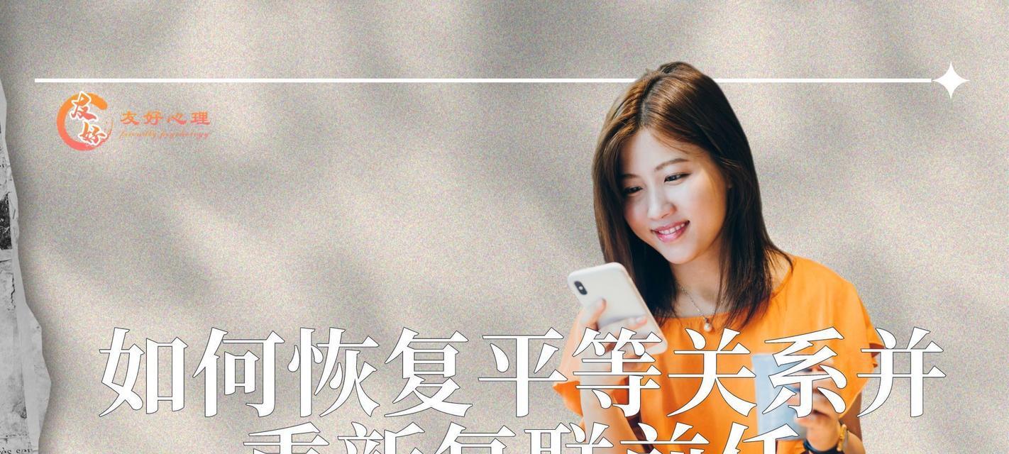 分手后复联怎样才能成功约见前任？  第3张
