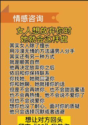 分手后无法挽回的星座有哪些？这些星座的挽回几率是多少？  第1张