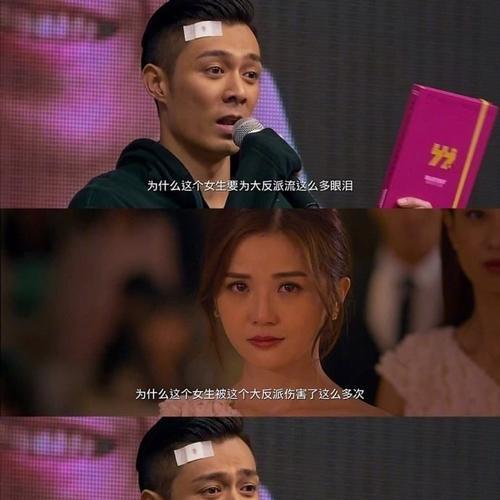 分手后如果男方表现得很开心还会考虑复合吗？  第2张