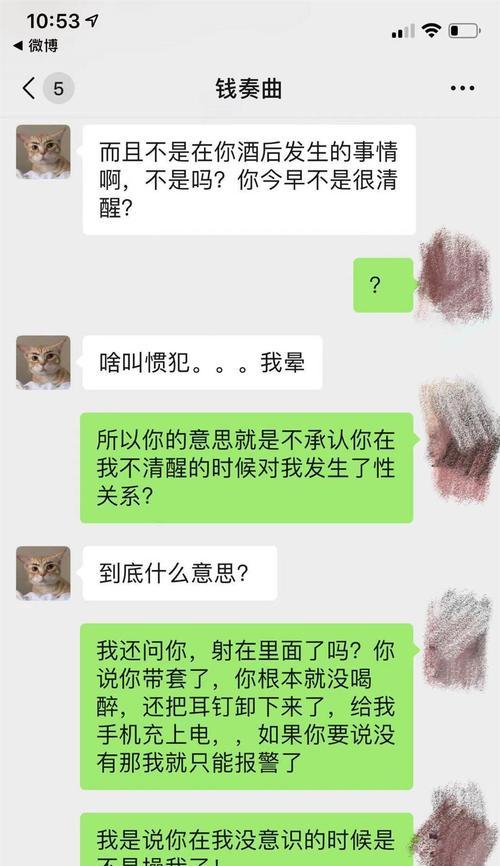 分手后保留还是删除前任聊天记录？如何处理？  第1张