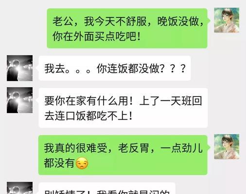 分手后保留还是删除前任聊天记录？如何处理？  第3张