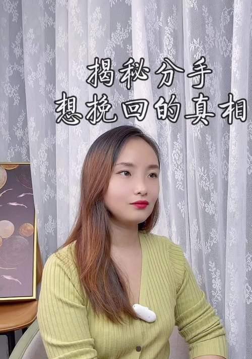 分手后想复合怎么办？有提供帮助的服务吗？  第2张
