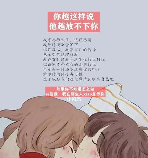 分手一个月后不联系还有可能挽回吗？如何处理不矛盾？  第3张