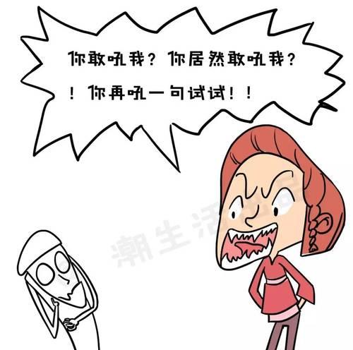 夫妻吵架后如何有效沟通？挽回老公的正确话语是什么？  第1张