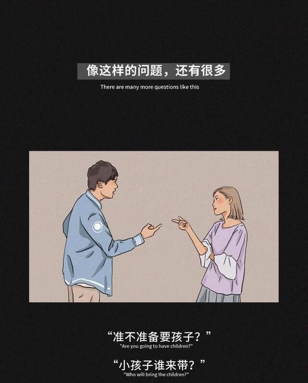 面对父母婚姻危机，孩子应如何应对和寻求帮助？  第1张