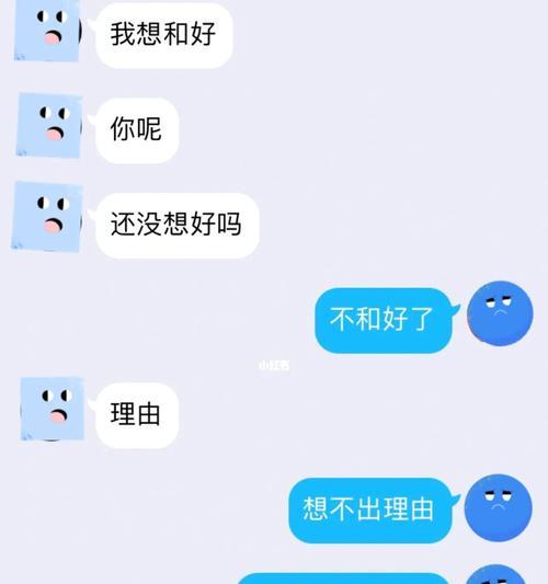男朋友占有欲太强感觉怎么办？如何处理过度占有欲的问题？  第2张