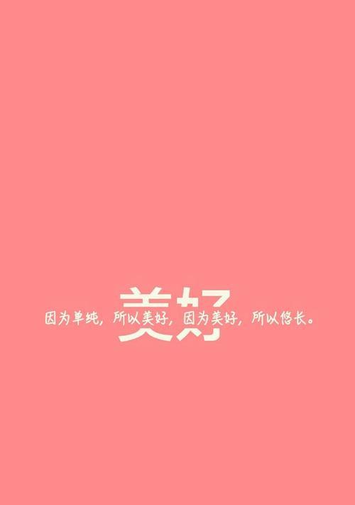 分手后如何用文案挽留？2023年有哪些文案短句推荐？  第2张
